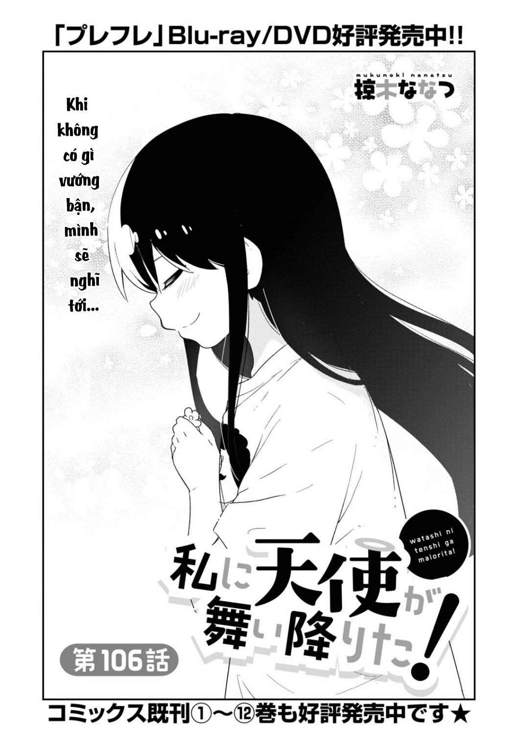 đọc truyện Watashi Ni Tenshi Ga Maiorita! Chương 115 ảnh 2 tại Thiên Thai Truyện