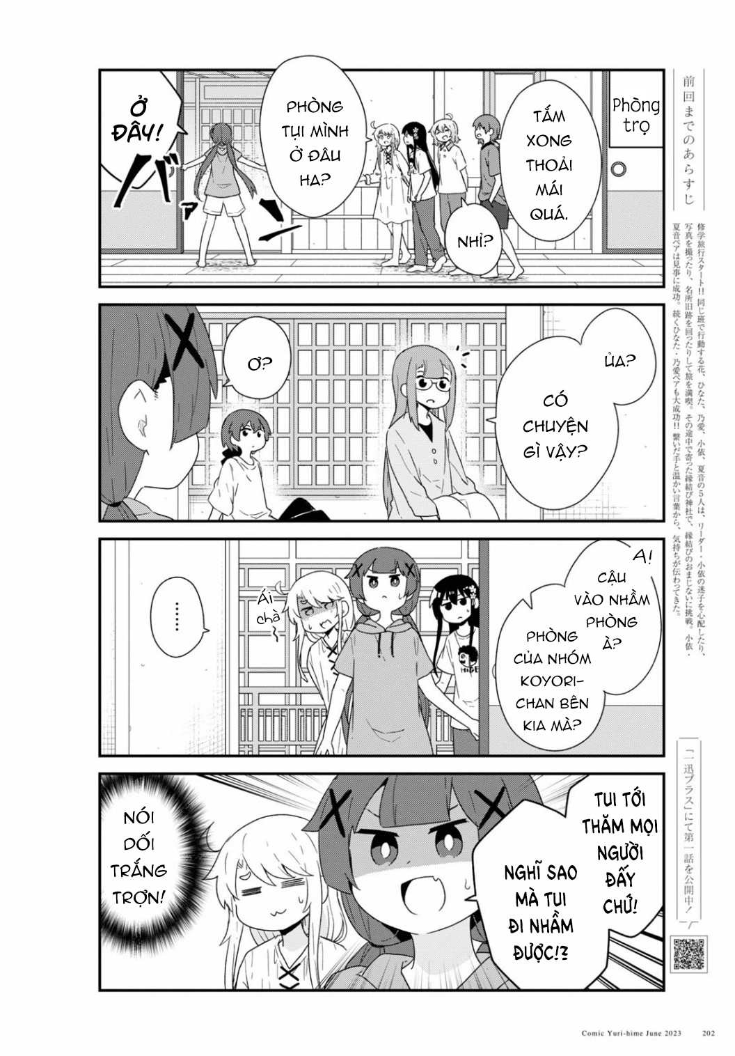 đọc truyện Watashi Ni Tenshi Ga Maiorita! Chương 115 ảnh 3 tại Thiên Thai Truyện