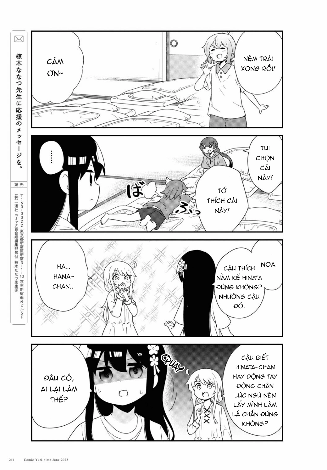 đọc truyện Watashi Ni Tenshi Ga Maiorita! Chương 115 ảnh 12 tại Thiên Thai Truyện