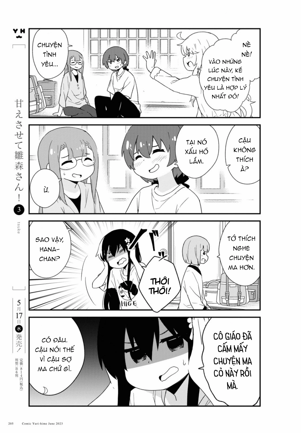 đọc truyện Watashi Ni Tenshi Ga Maiorita! Chương 115 ảnh 6 tại Thiên Thai Truyện