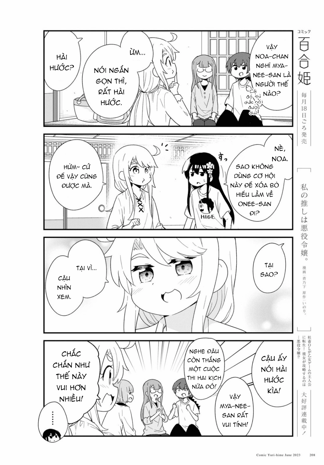 đọc truyện Watashi Ni Tenshi Ga Maiorita! Chương 115 ảnh 9 tại Thiên Thai Truyện