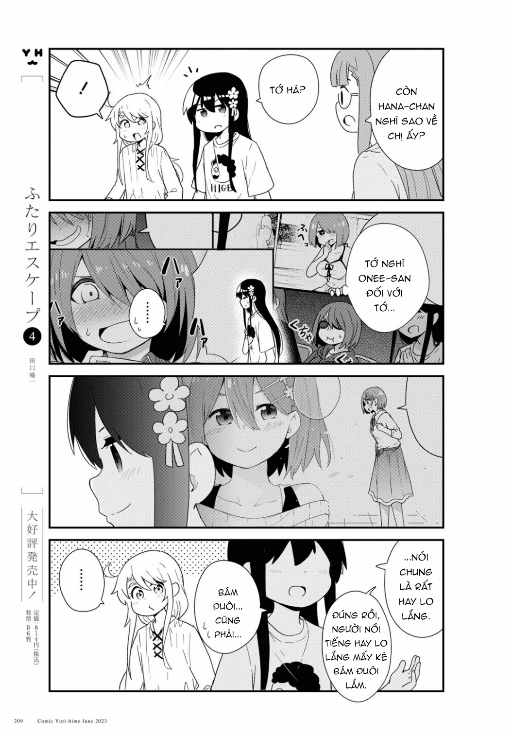 đọc truyện Watashi Ni Tenshi Ga Maiorita! Chương 115 ảnh 10 tại Thiên Thai Truyện