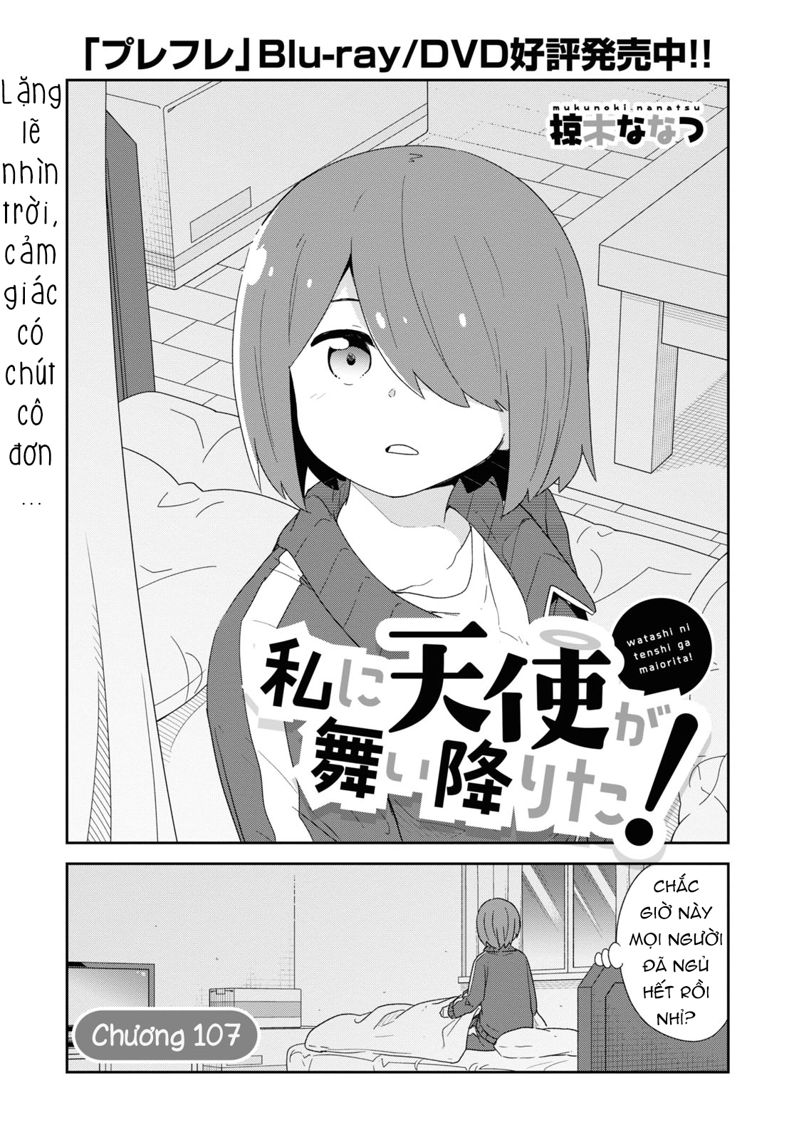 đọc truyện Watashi Ni Tenshi Ga Maiorita! Chương 116 ảnh 2 tại Thiên Thai Truyện