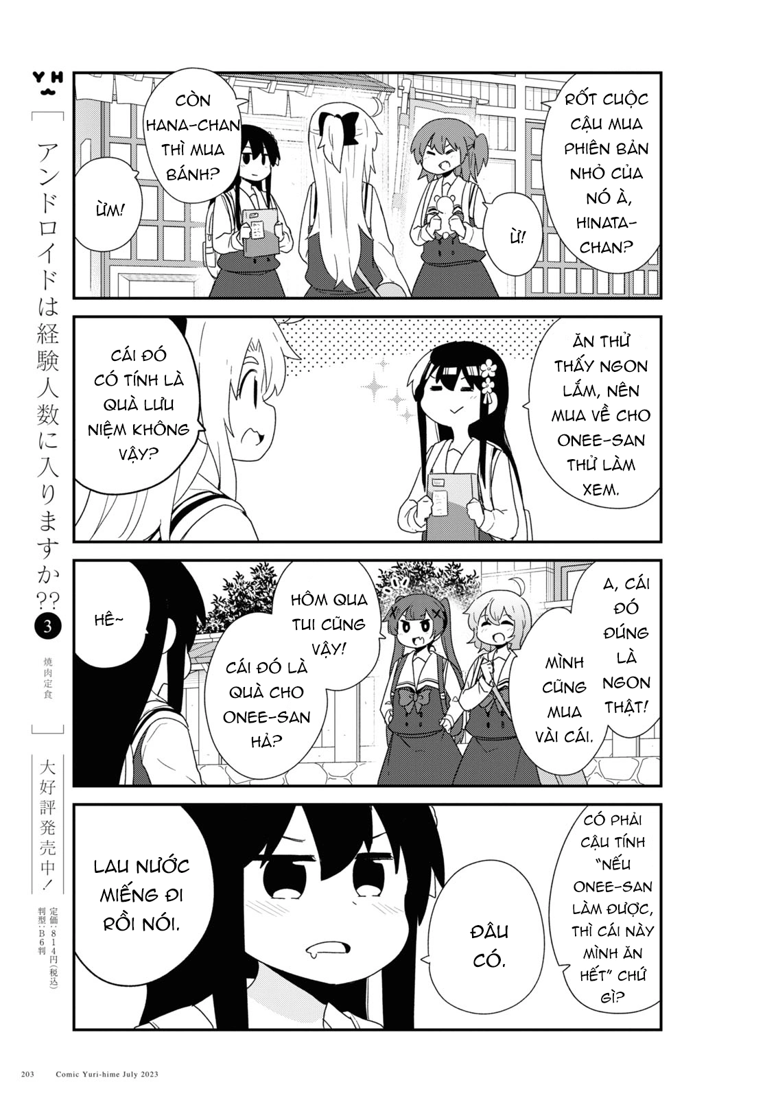 đọc truyện Watashi Ni Tenshi Ga Maiorita! Chương 116 ảnh 12 tại Thiên Thai Truyện