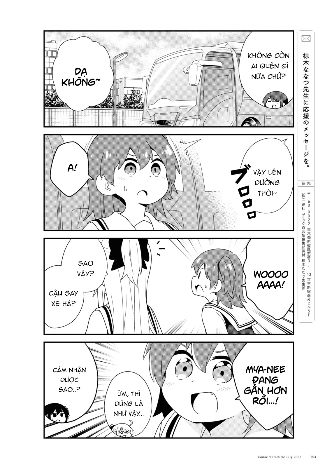 đọc truyện Watashi Ni Tenshi Ga Maiorita! Chương 116 ảnh 13 tại Thiên Thai Truyện