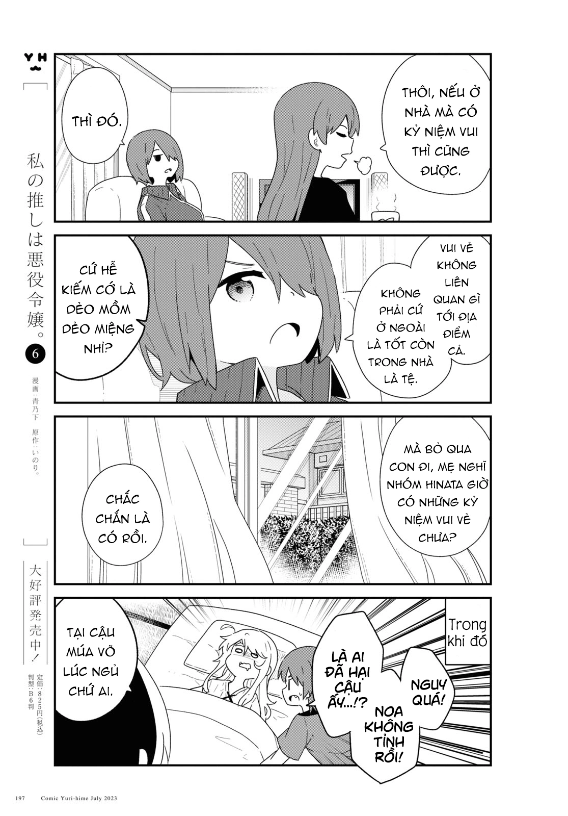 đọc truyện Watashi Ni Tenshi Ga Maiorita! Chương 116 ảnh 6 tại Thiên Thai Truyện