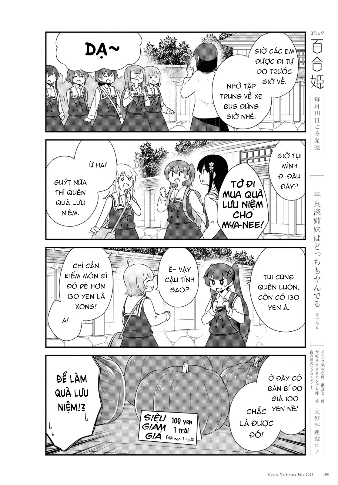 đọc truyện Watashi Ni Tenshi Ga Maiorita! Chương 116 ảnh 7 tại Thiên Thai Truyện