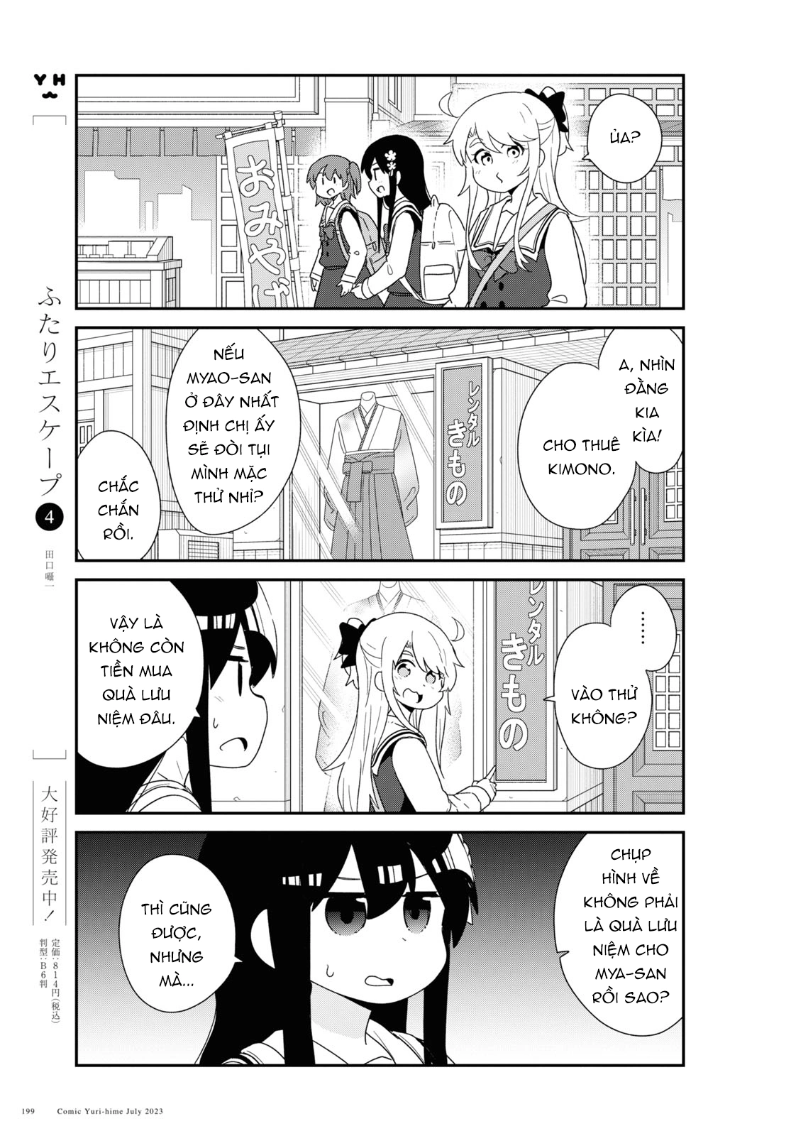 đọc truyện Watashi Ni Tenshi Ga Maiorita! Chương 116 ảnh 8 tại Thiên Thai Truyện