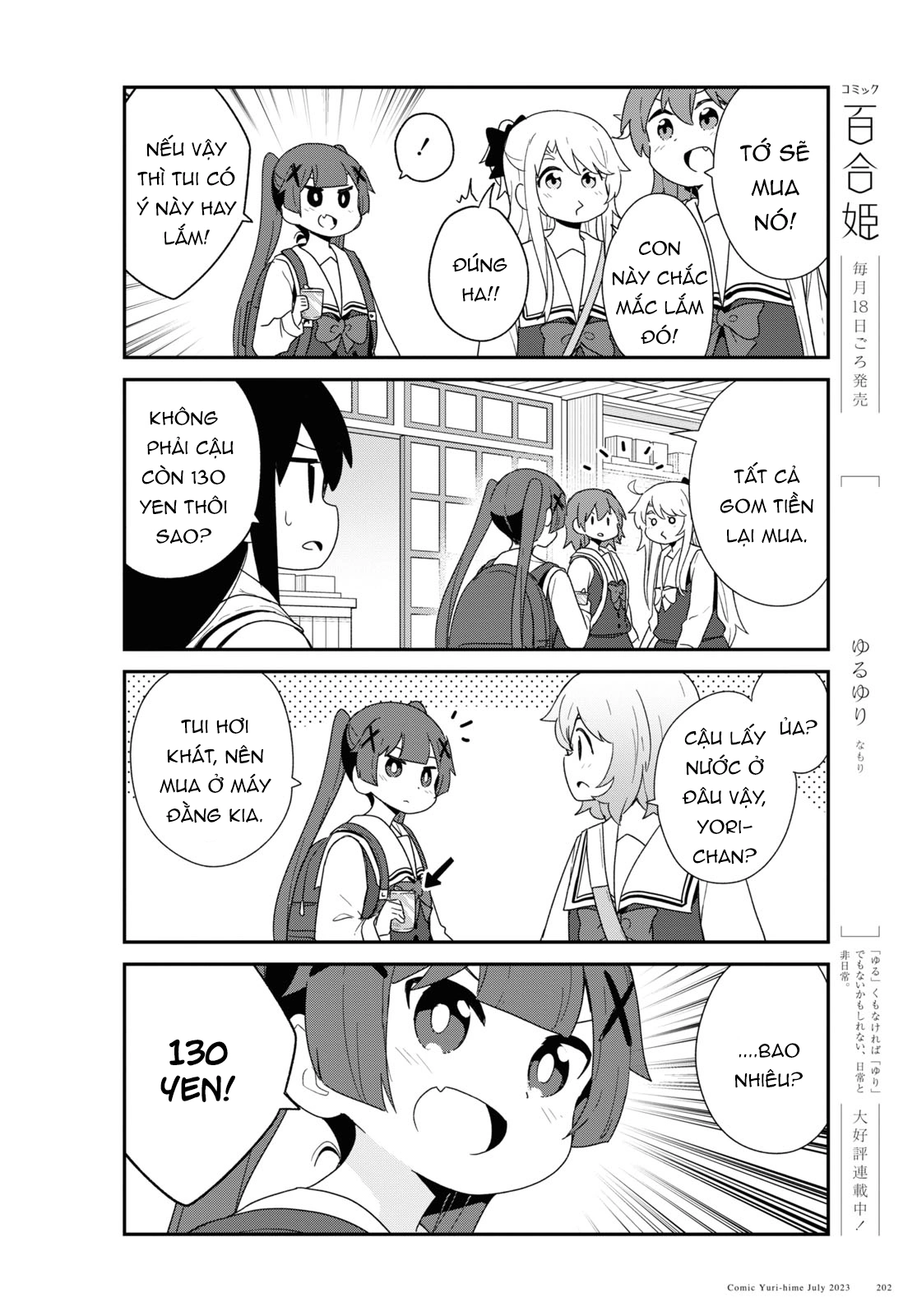 đọc truyện Watashi Ni Tenshi Ga Maiorita! Chương 116 ảnh 11 tại Thiên Thai Truyện