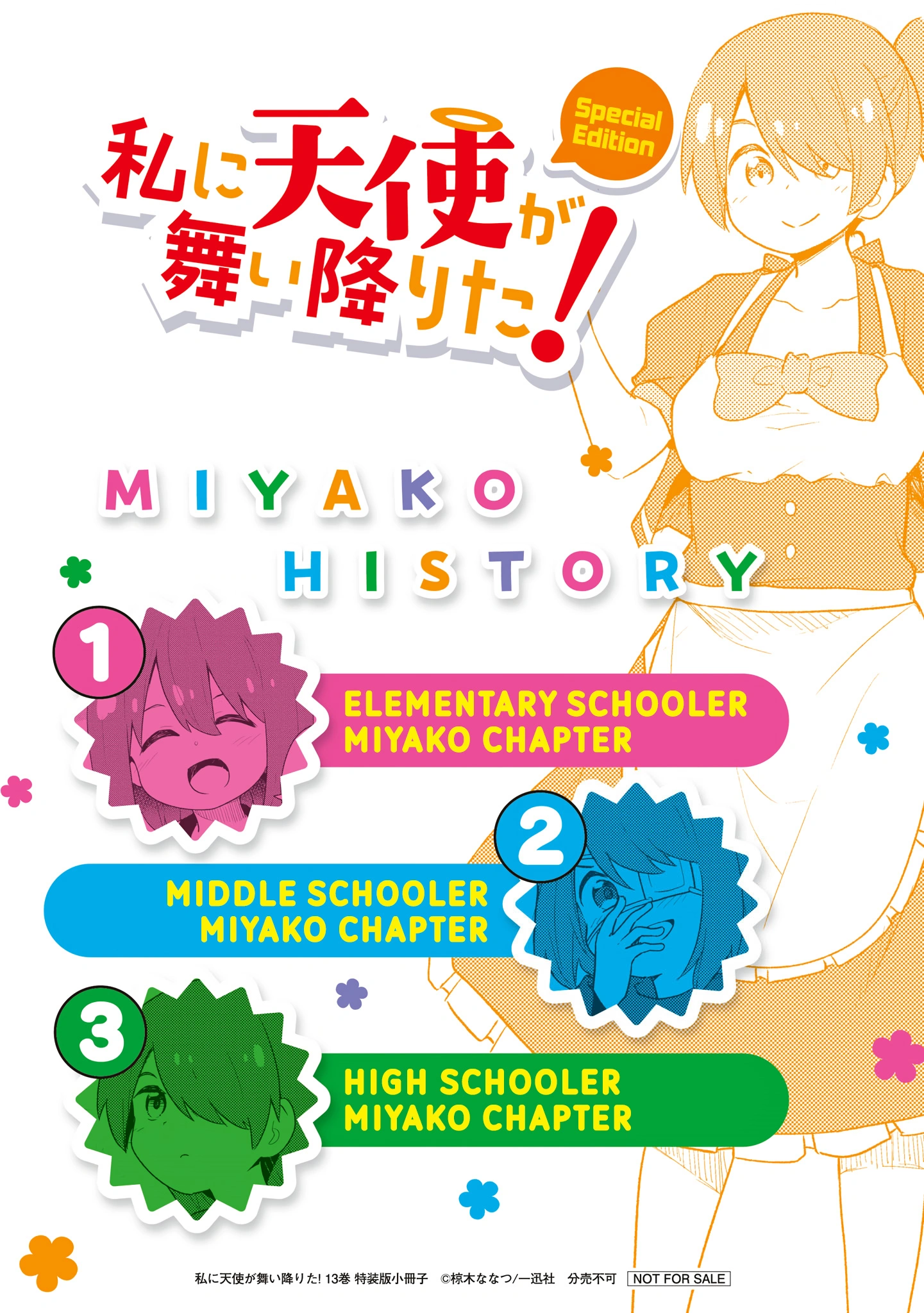 đọc truyện Watashi Ni Tenshi Ga Maiorita! Chương 117 ảnh 4 tại Thiên Thai Truyện