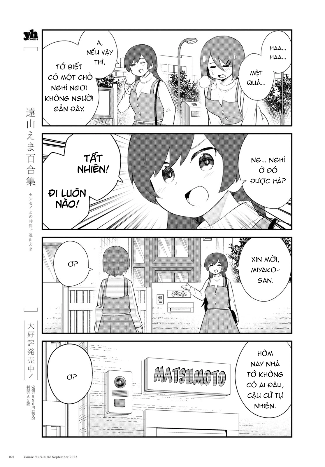 đọc truyện Watashi Ni Tenshi Ga Maiorita! Chương 118 ảnh 14 tại Thiên Thai Truyện