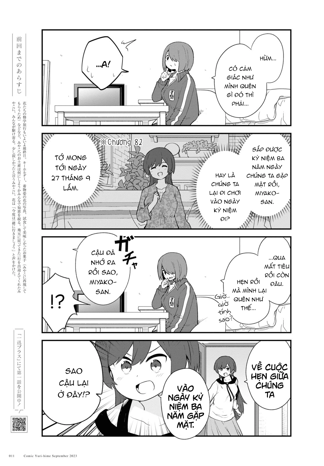 đọc truyện Watashi Ni Tenshi Ga Maiorita! Chương 118 ảnh 4 tại Thiên Thai Truyện