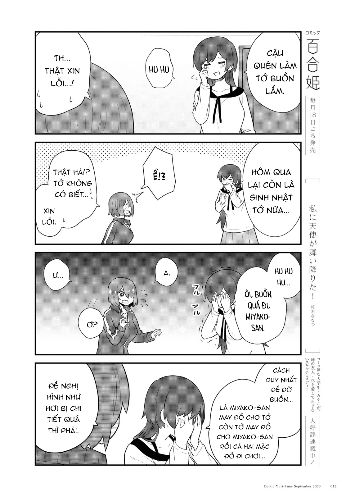 đọc truyện Watashi Ni Tenshi Ga Maiorita! Chương 118 ảnh 5 tại Thiên Thai Truyện