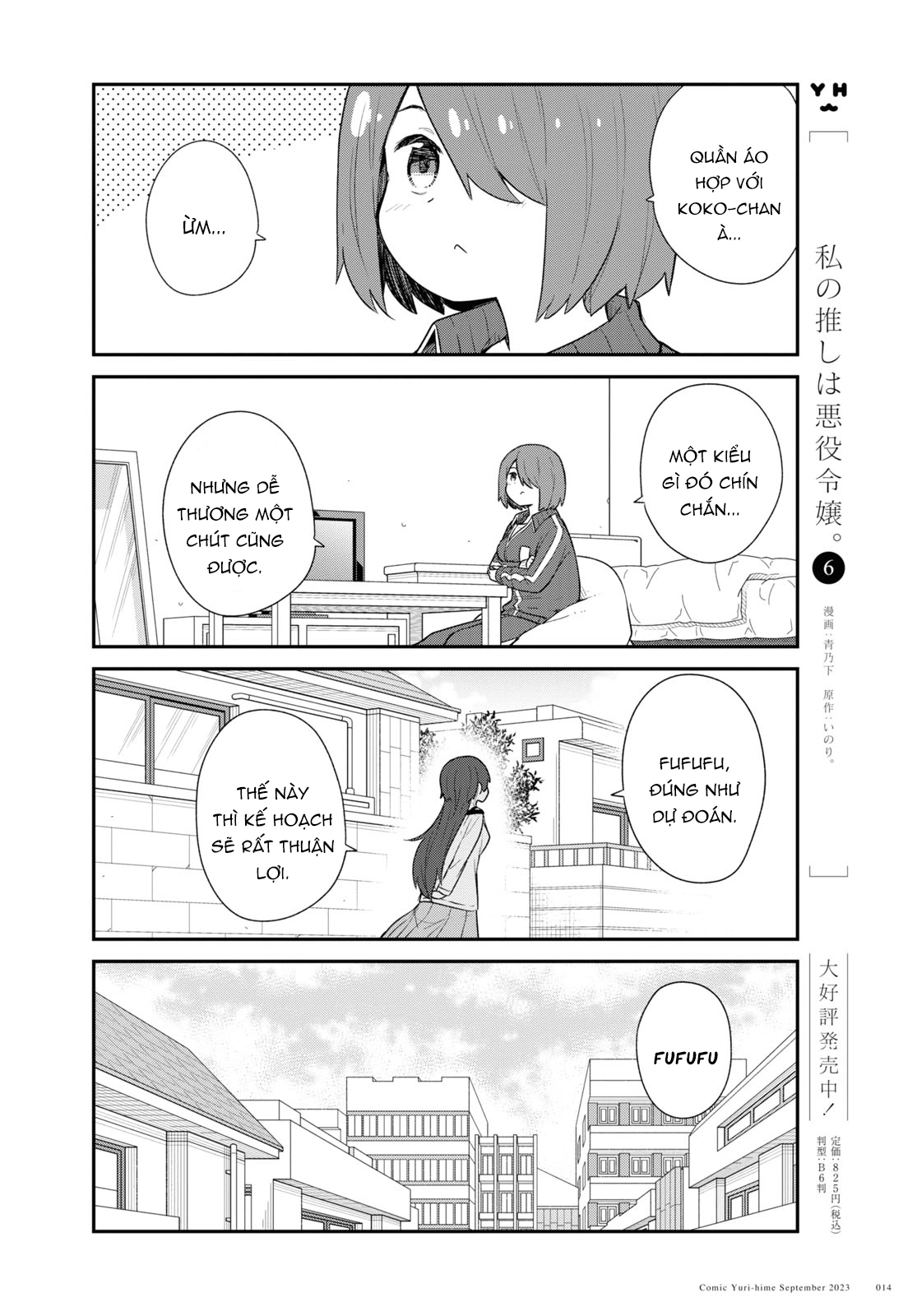 đọc truyện Watashi Ni Tenshi Ga Maiorita! Chương 118 ảnh 7 tại Thiên Thai Truyện