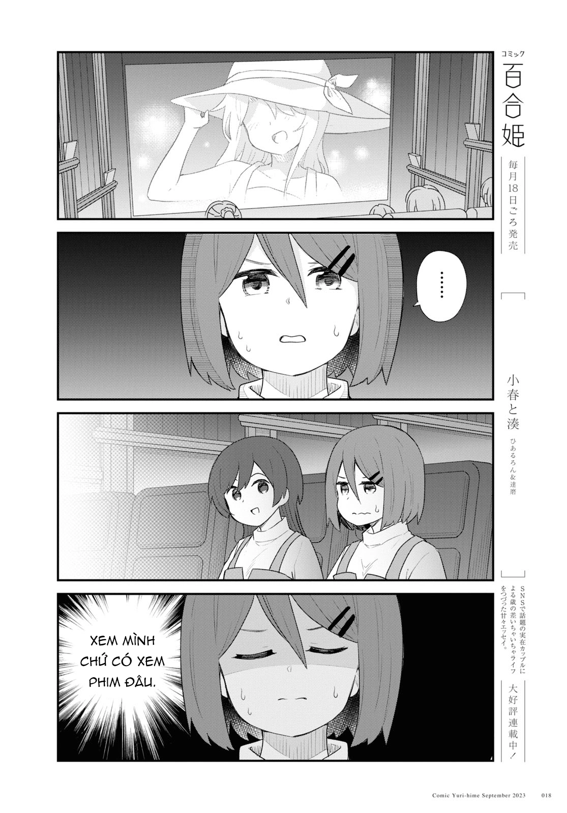 đọc truyện Watashi Ni Tenshi Ga Maiorita! Chương 118 ảnh 11 tại Thiên Thai Truyện