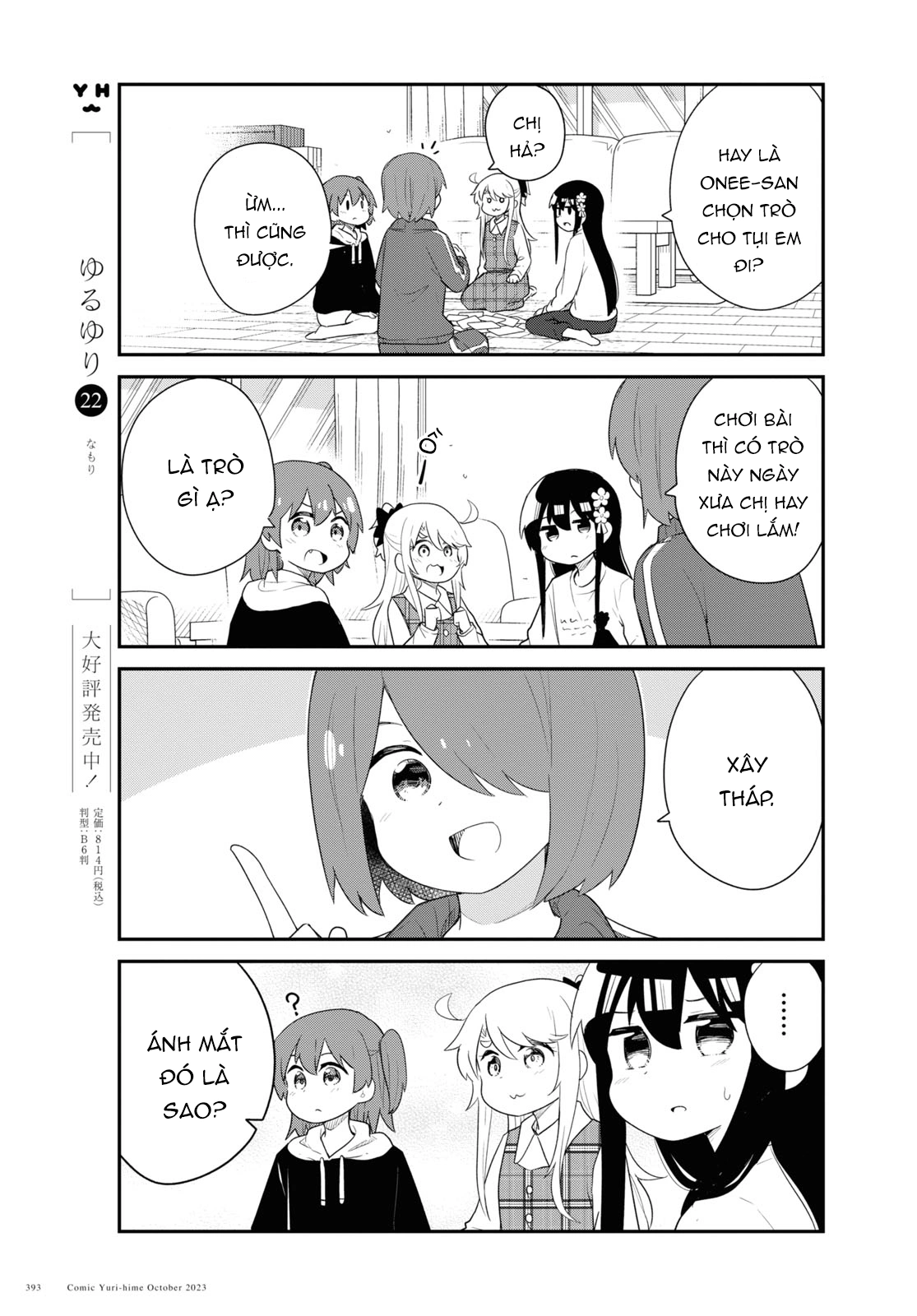 đọc truyện Watashi Ni Tenshi Ga Maiorita! Chương 119 ảnh 14 tại Thiên Thai Truyện