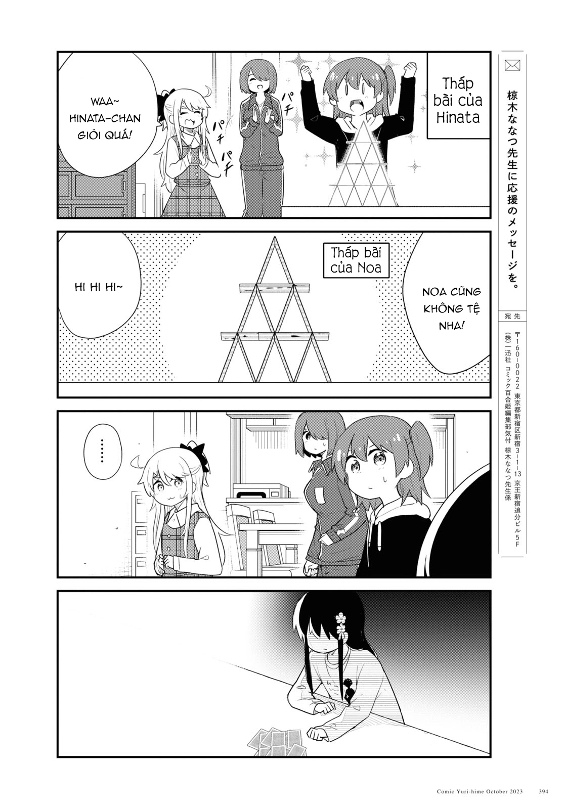 đọc truyện Watashi Ni Tenshi Ga Maiorita! Chương 119 ảnh 15 tại Thiên Thai Truyện