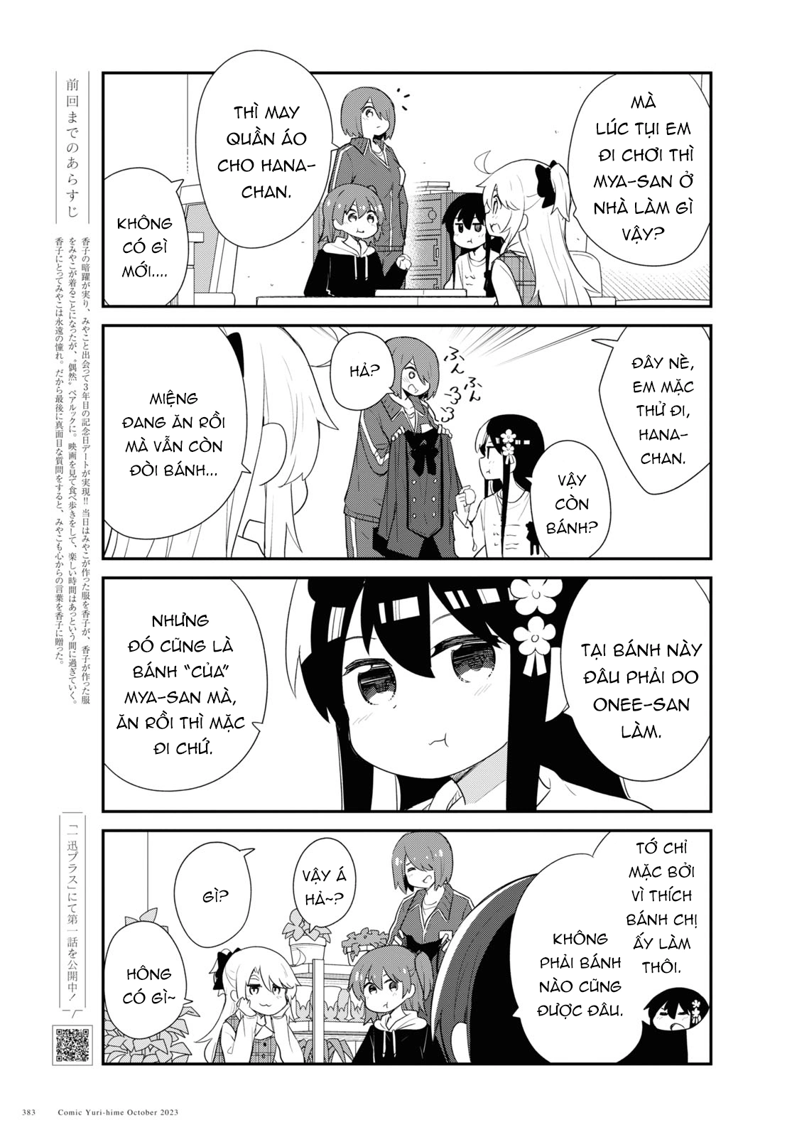 đọc truyện Watashi Ni Tenshi Ga Maiorita! Chương 119 ảnh 4 tại Thiên Thai Truyện