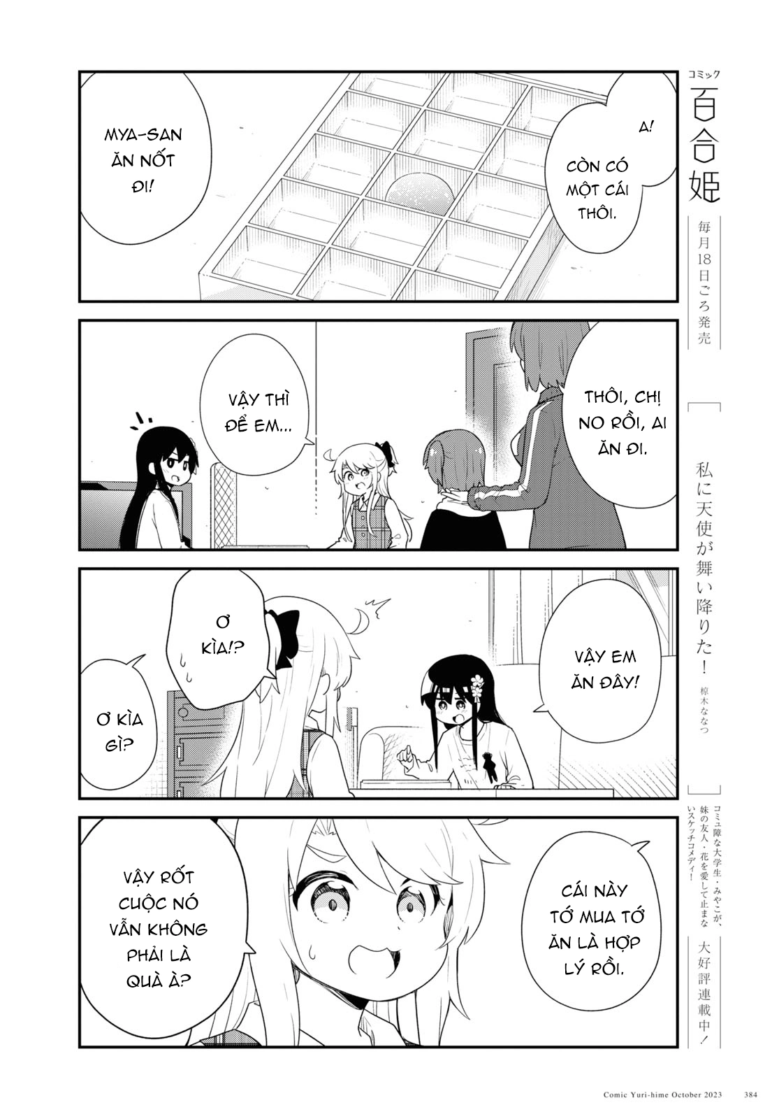 đọc truyện Watashi Ni Tenshi Ga Maiorita! Chương 119 ảnh 5 tại Thiên Thai Truyện