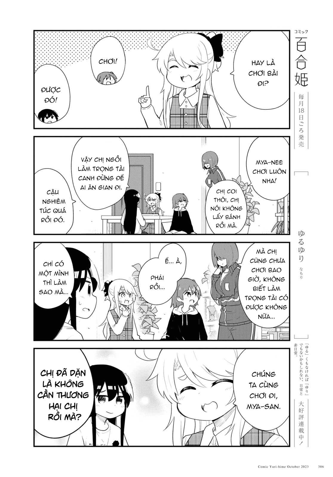 đọc truyện Watashi Ni Tenshi Ga Maiorita! Chương 119 ảnh 7 tại Thiên Thai Truyện