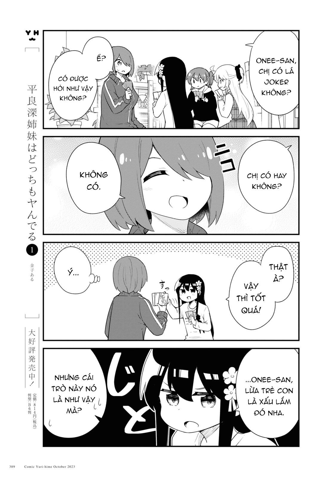 đọc truyện Watashi Ni Tenshi Ga Maiorita! Chương 119 ảnh 10 tại Thiên Thai Truyện