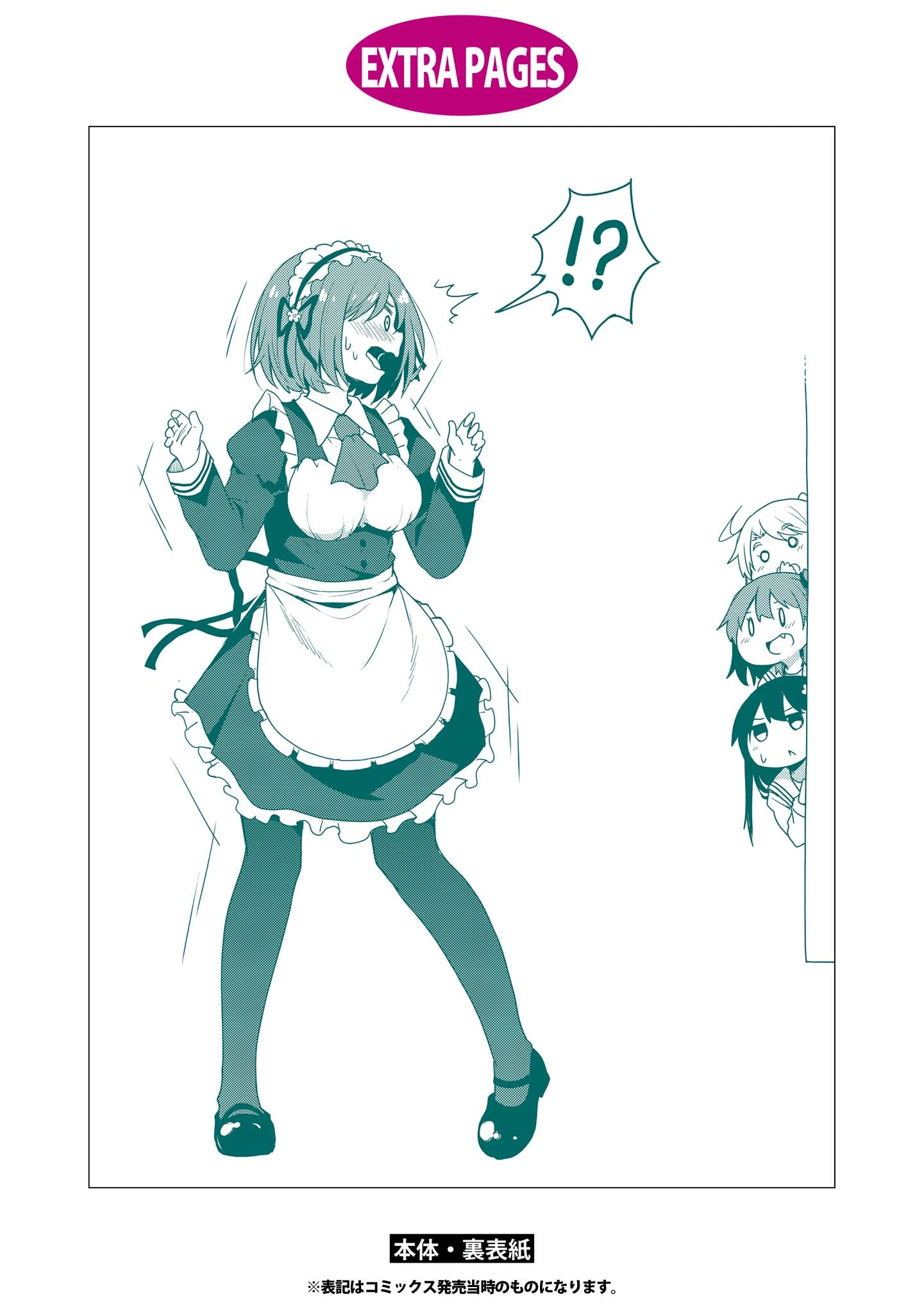 đọc truyện Watashi Ni Tenshi Ga Maiorita! Chương 12 ảnh 14 tại Thiên Thai Truyện