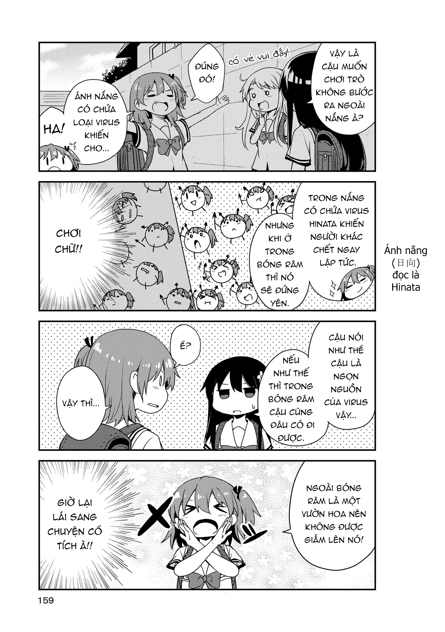 đọc truyện Watashi Ni Tenshi Ga Maiorita! Chương 12 ảnh 6 tại Thiên Thai Truyện