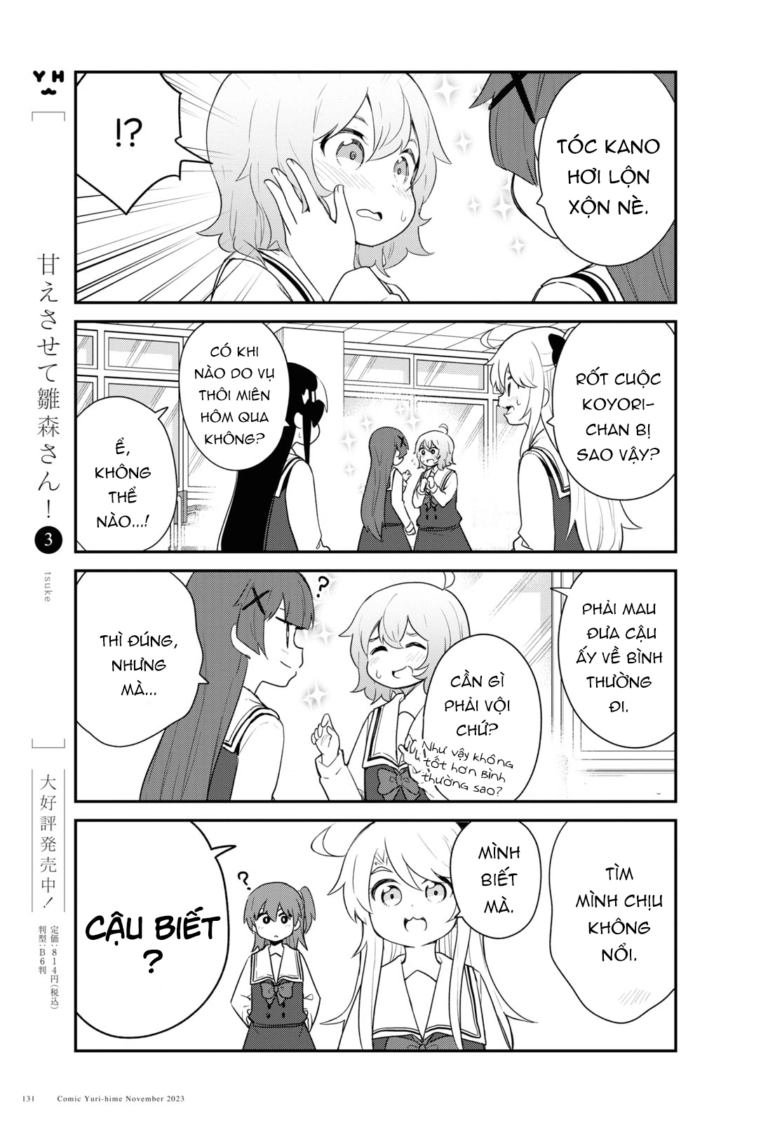 đọc truyện Watashi Ni Tenshi Ga Maiorita! Chương 120 ảnh 12 tại Thiên Thai Truyện