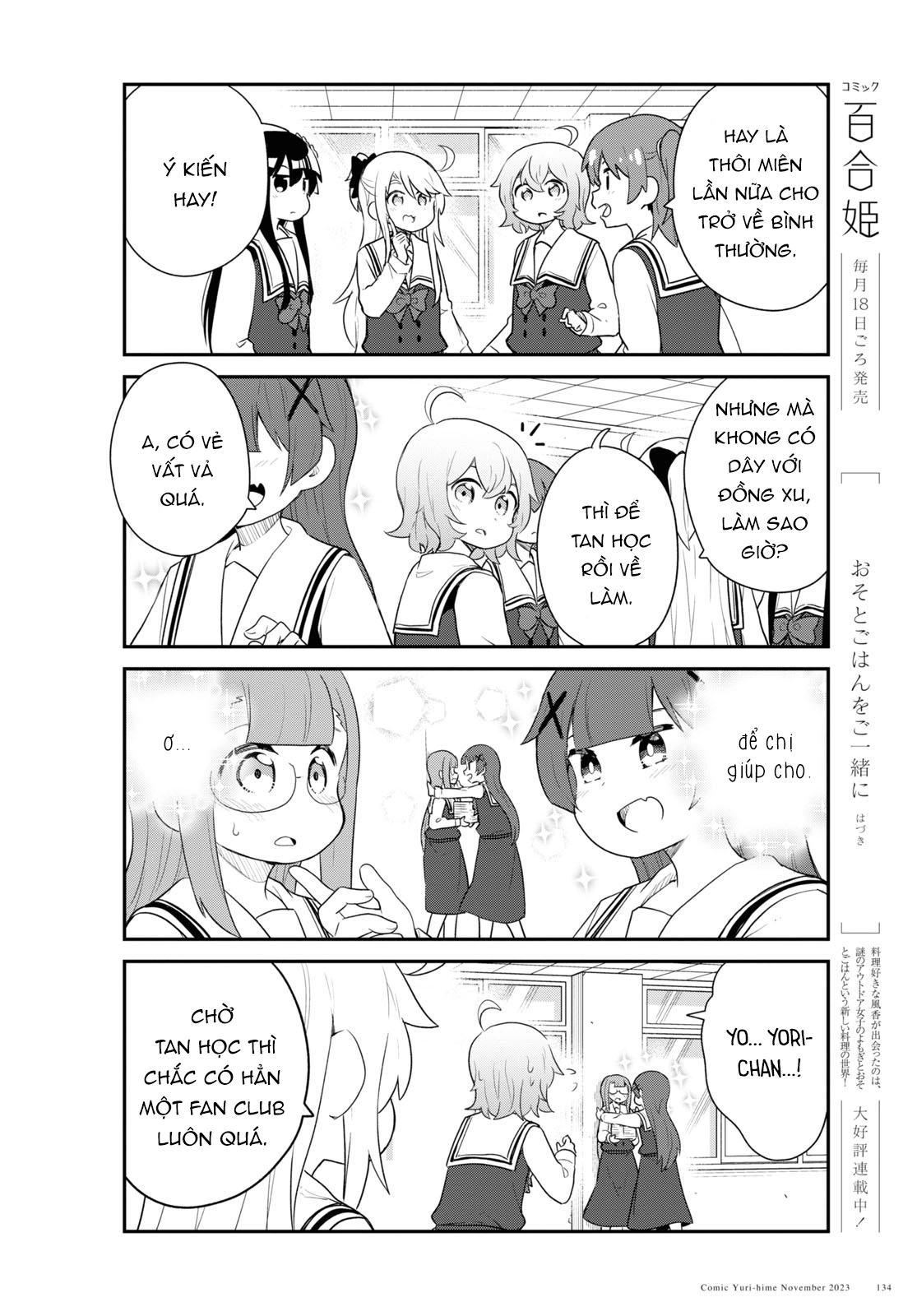 đọc truyện Watashi Ni Tenshi Ga Maiorita! Chương 120 ảnh 15 tại Thiên Thai Truyện