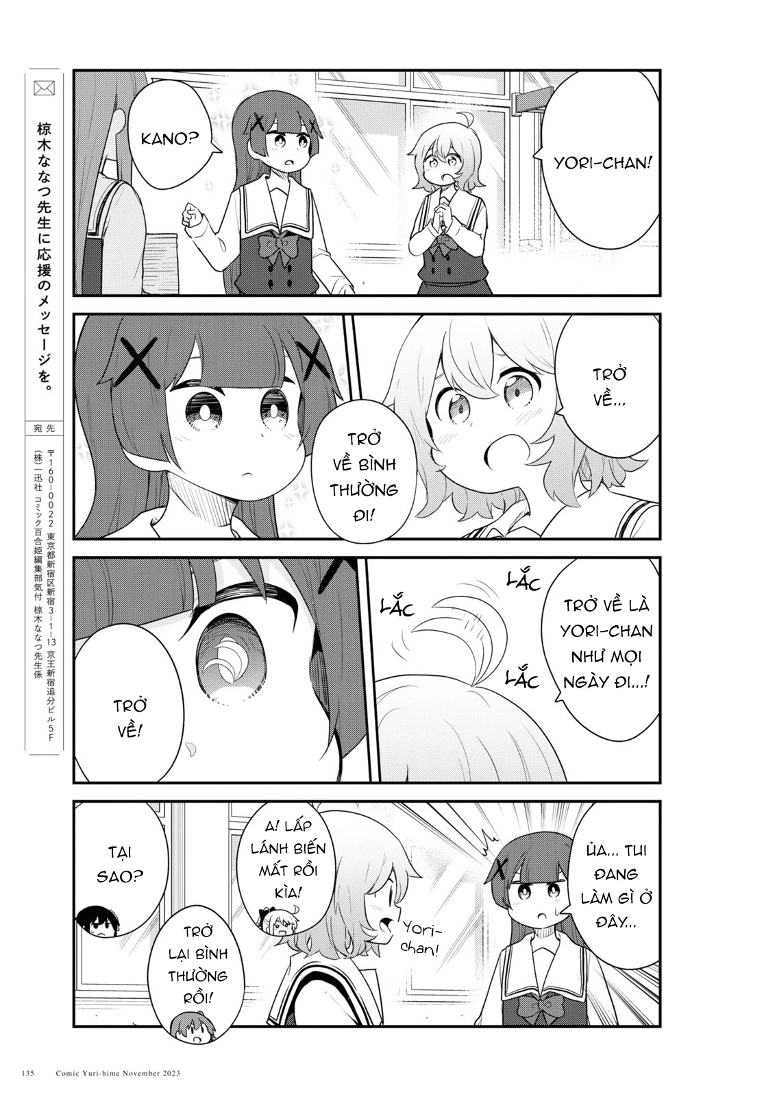 đọc truyện Watashi Ni Tenshi Ga Maiorita! Chương 120 ảnh 16 tại Thiên Thai Truyện