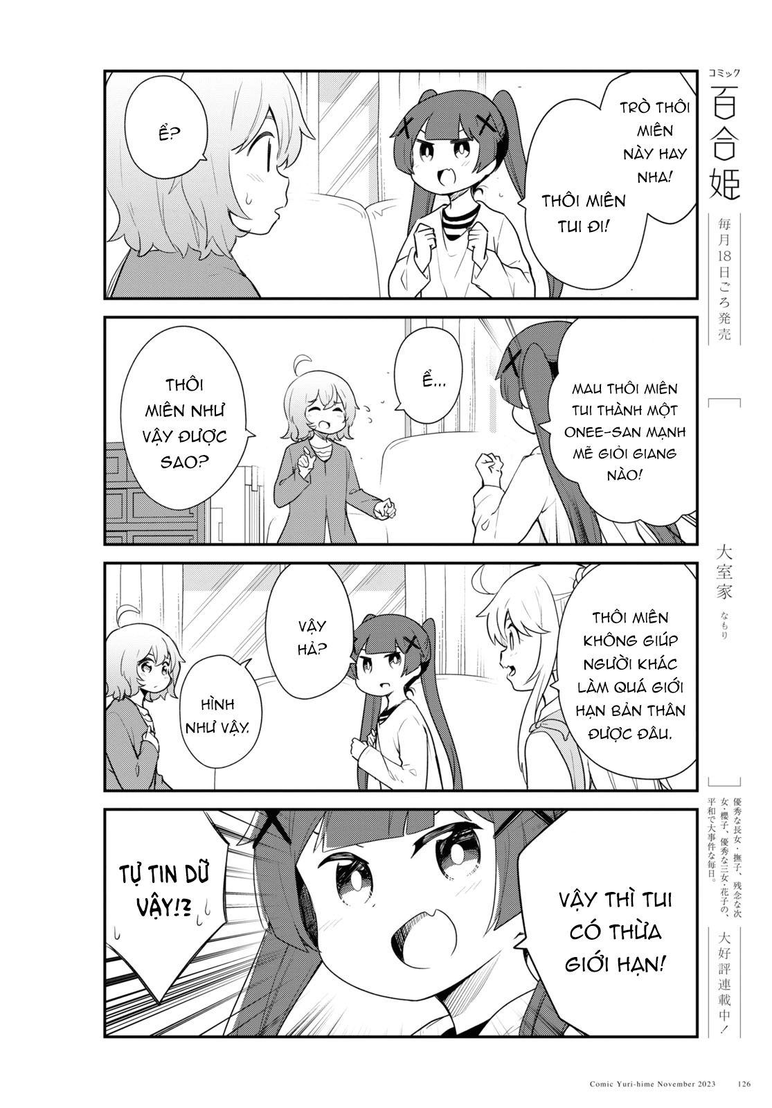 đọc truyện Watashi Ni Tenshi Ga Maiorita! Chương 120 ảnh 7 tại Thiên Thai Truyện