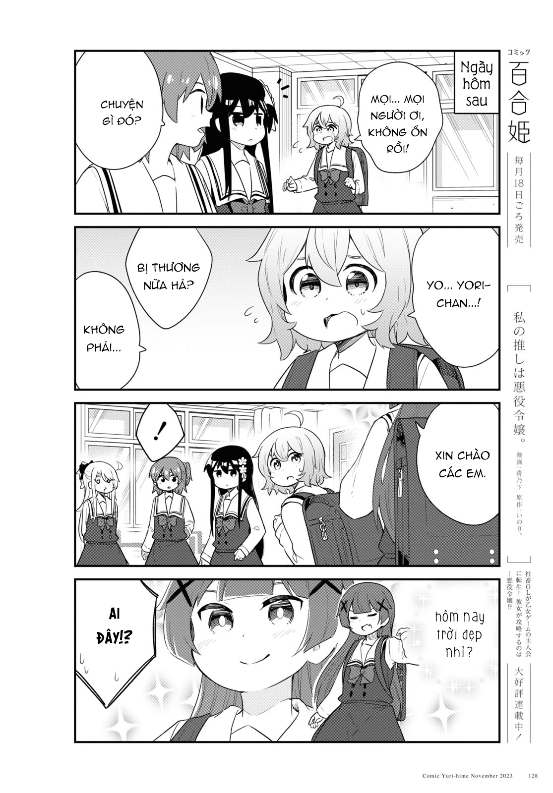 đọc truyện Watashi Ni Tenshi Ga Maiorita! Chương 120 ảnh 9 tại Thiên Thai Truyện