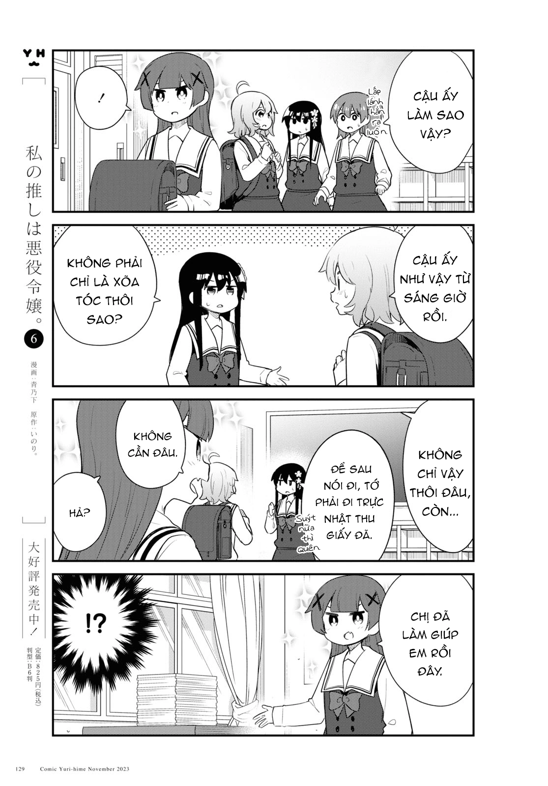 đọc truyện Watashi Ni Tenshi Ga Maiorita! Chương 120 ảnh 10 tại Thiên Thai Truyện