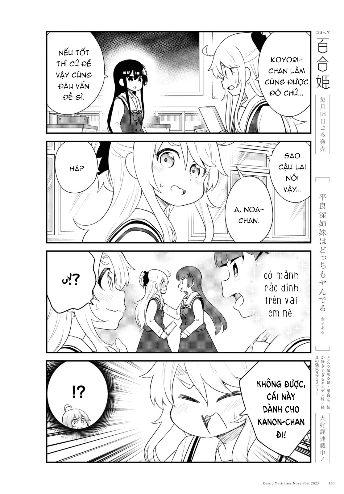 đọc truyện Watashi Ni Tenshi Ga Maiorita! Chương 120 ảnh 11 tại Thiên Thai Truyện