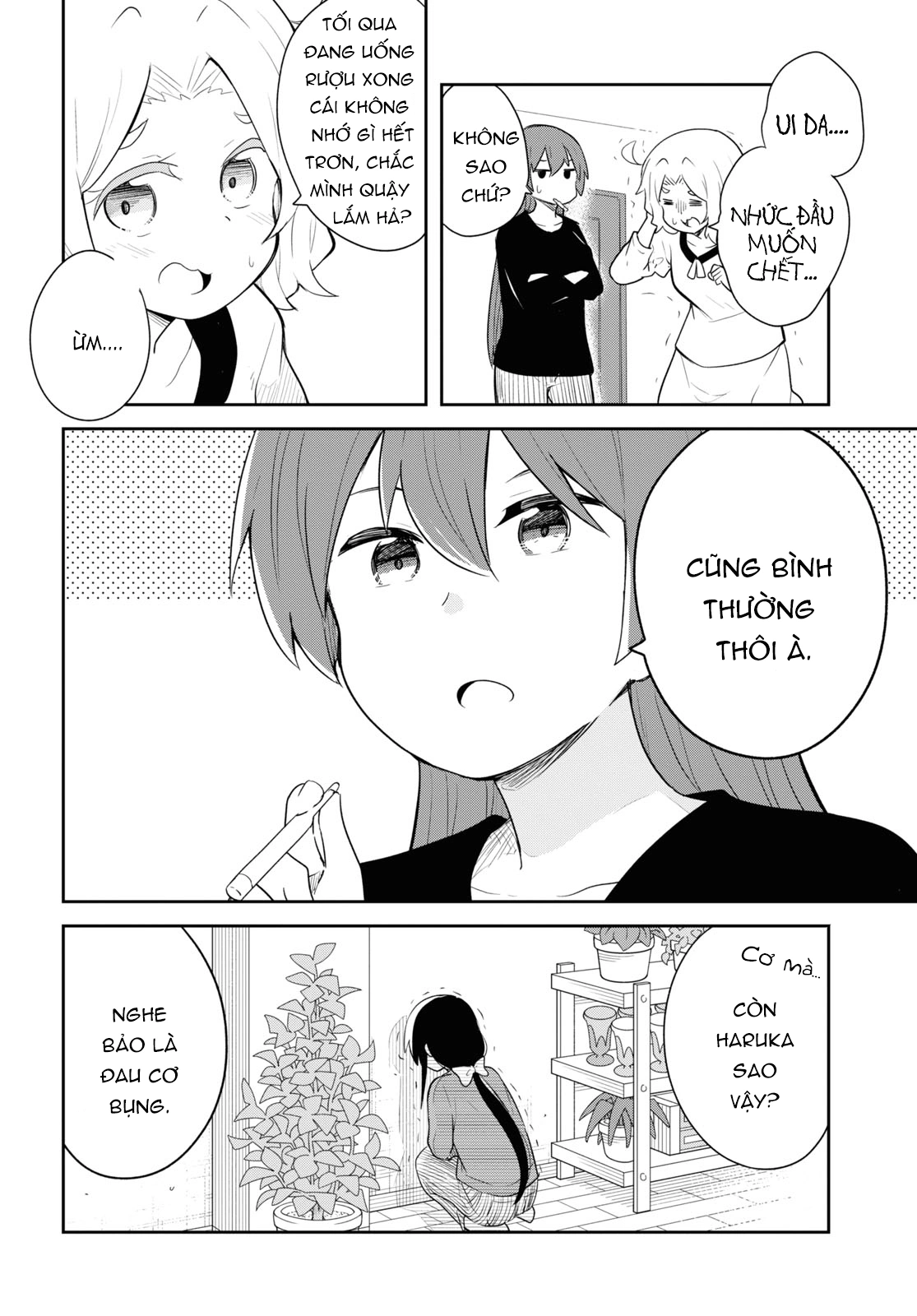 đọc truyện Watashi Ni Tenshi Ga Maiorita! Chương 121 ảnh 13 tại Thiên Thai Truyện