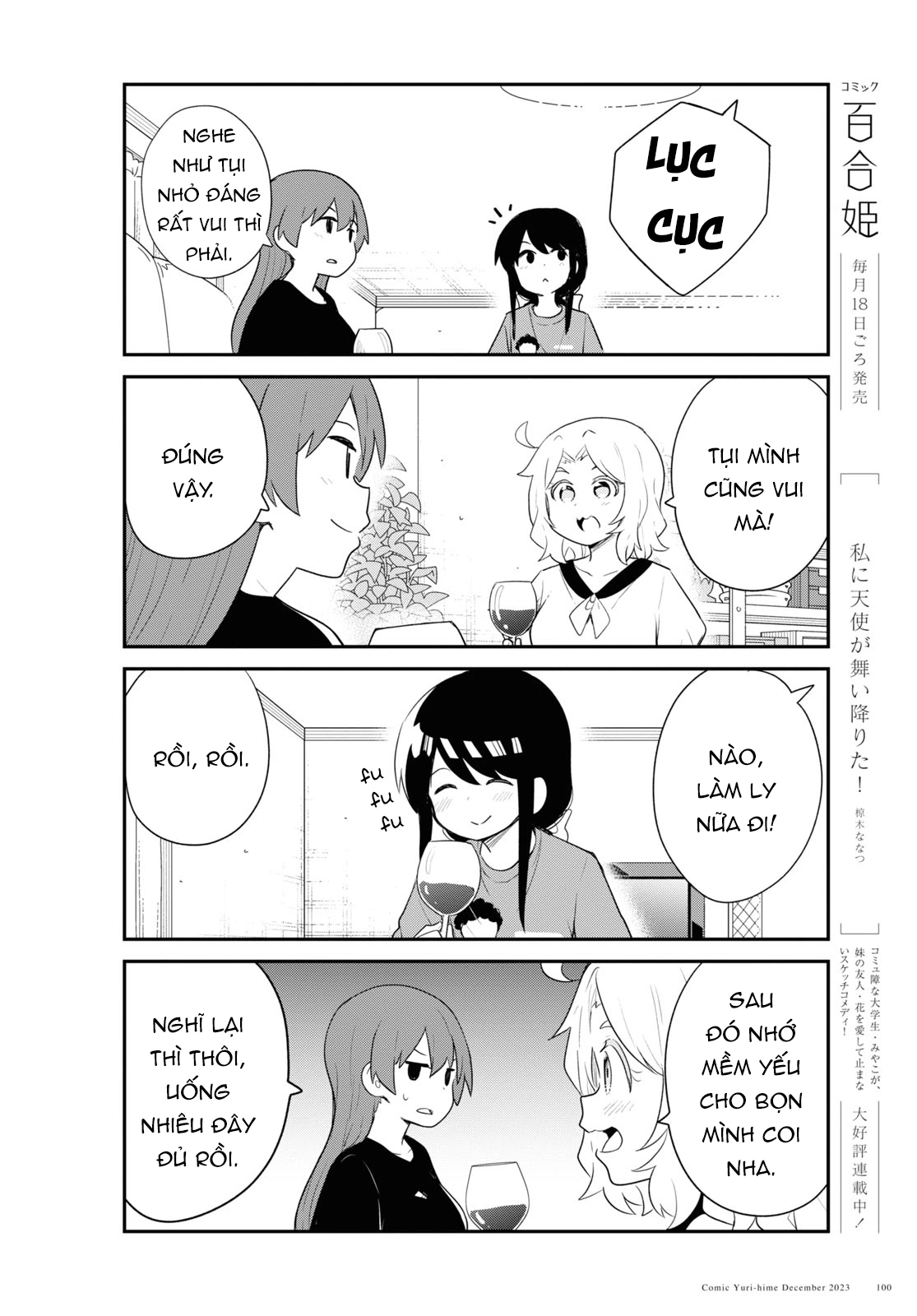 đọc truyện Watashi Ni Tenshi Ga Maiorita! Chương 121 ảnh 5 tại Thiên Thai Truyện