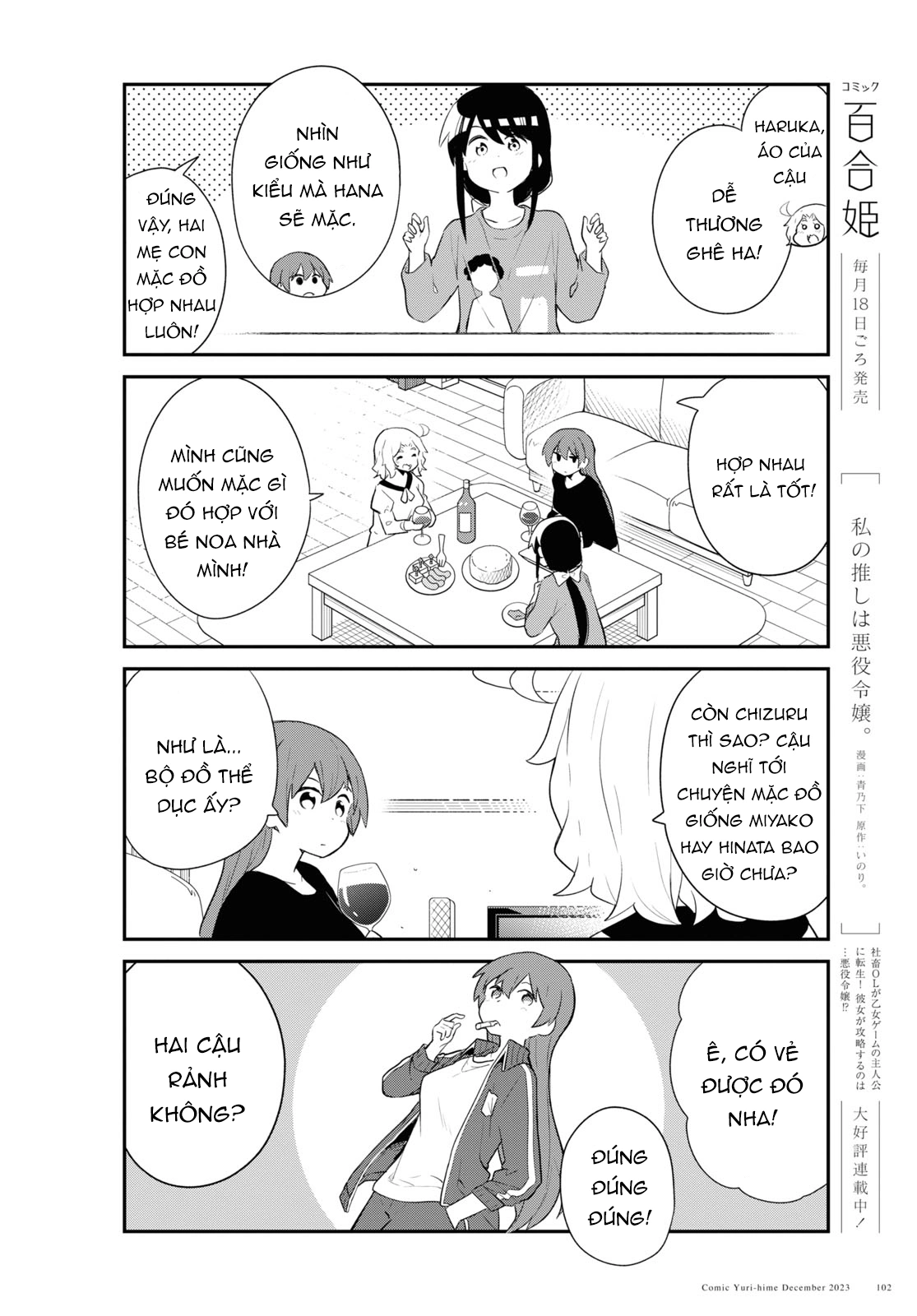 đọc truyện Watashi Ni Tenshi Ga Maiorita! Chương 121 ảnh 7 tại Thiên Thai Truyện