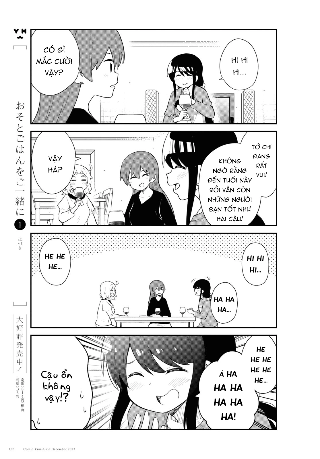 đọc truyện Watashi Ni Tenshi Ga Maiorita! Chương 121 ảnh 8 tại Thiên Thai Truyện