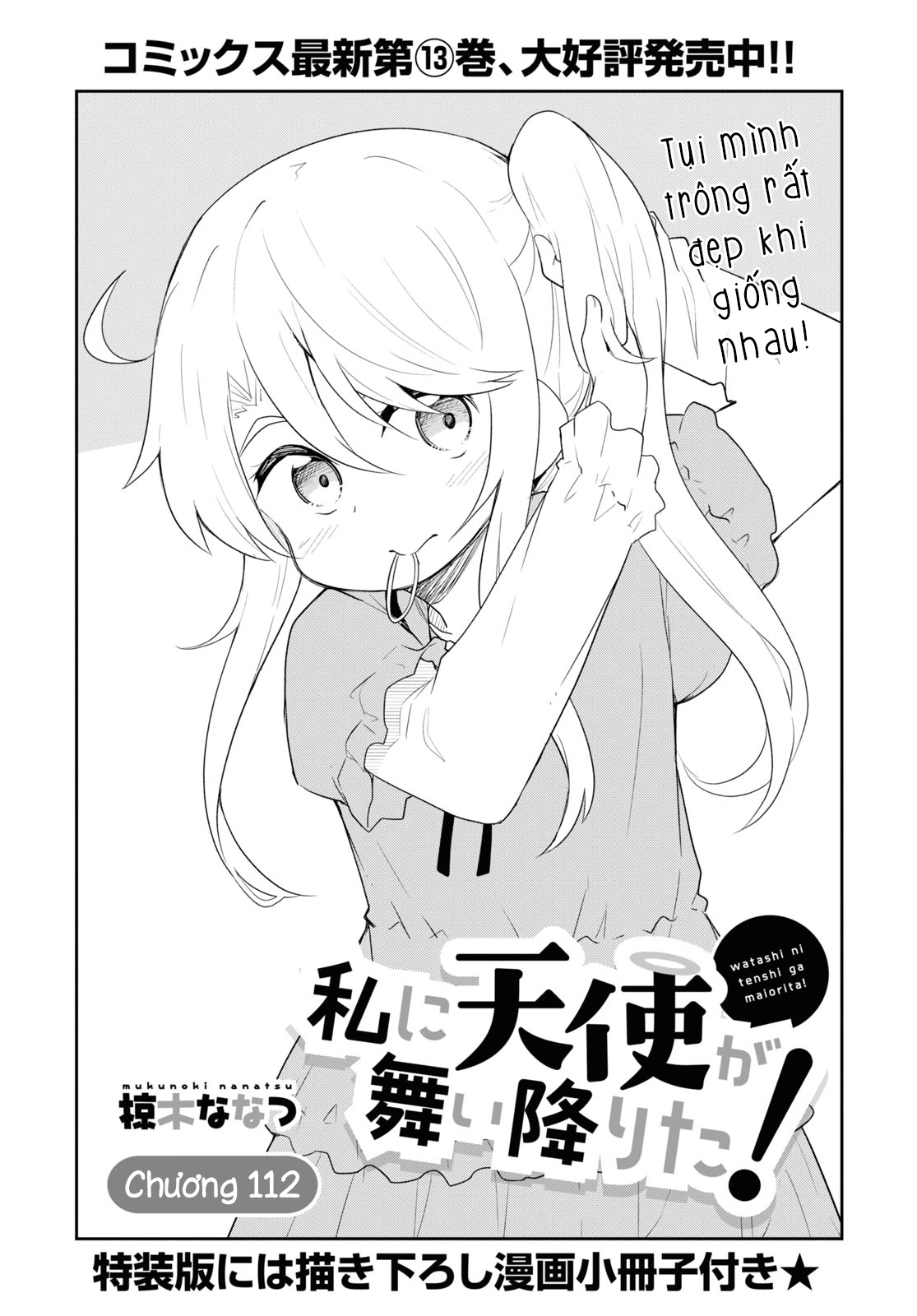 đọc truyện Watashi Ni Tenshi Ga Maiorita! Chương 122 ảnh 2 tại Thiên Thai Truyện