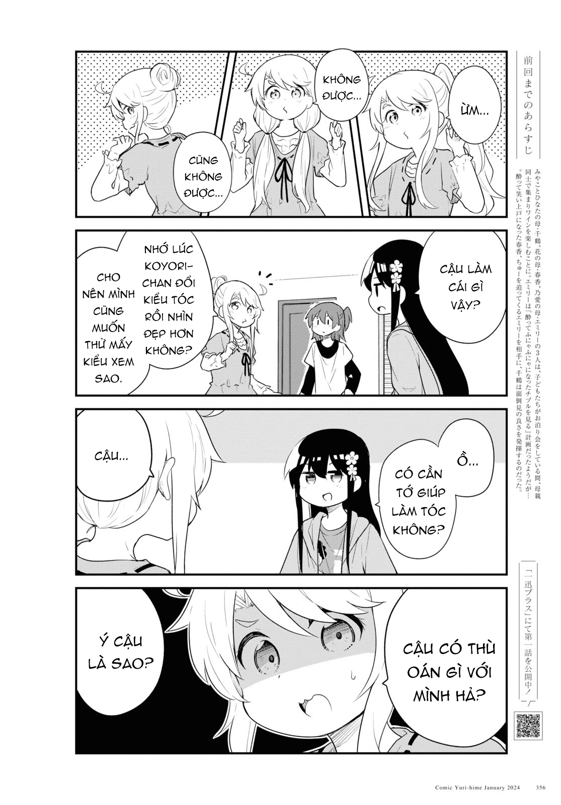 đọc truyện Watashi Ni Tenshi Ga Maiorita! Chương 122 ảnh 3 tại Thiên Thai Truyện