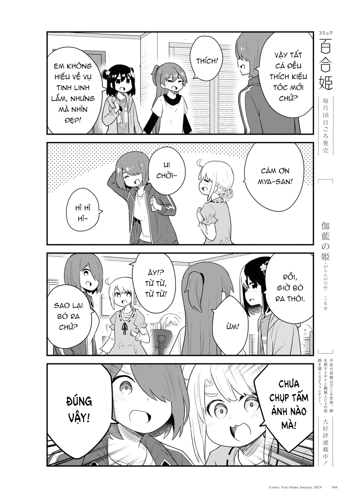 đọc truyện Watashi Ni Tenshi Ga Maiorita! Chương 122 ảnh 13 tại Thiên Thai Truyện