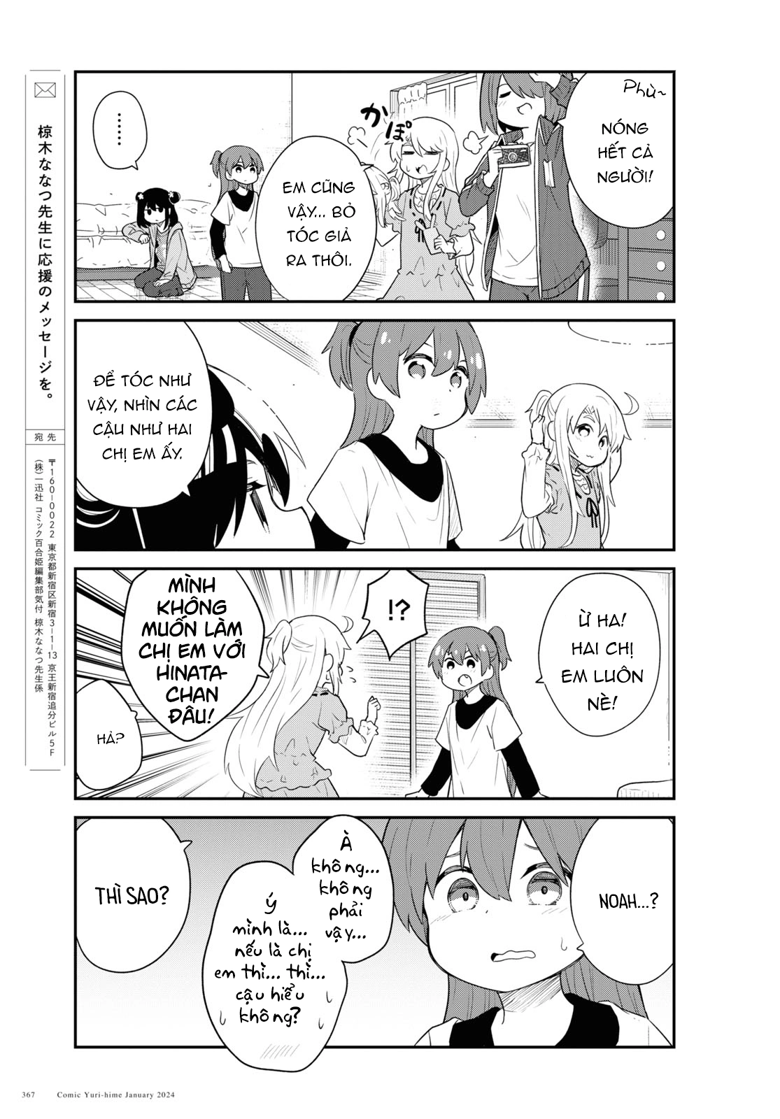 đọc truyện Watashi Ni Tenshi Ga Maiorita! Chương 122 ảnh 14 tại Thiên Thai Truyện