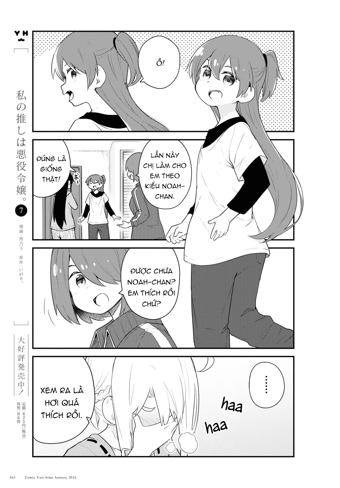 đọc truyện Watashi Ni Tenshi Ga Maiorita! Chương 122 ảnh 10 tại Thiên Thai Truyện