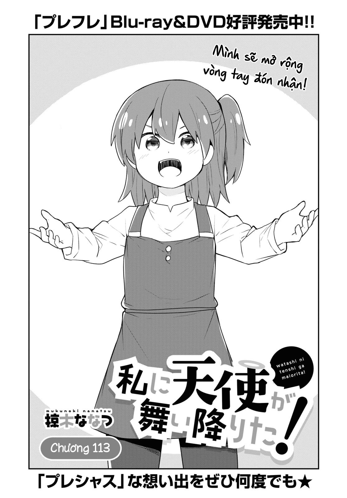 đọc truyện Watashi Ni Tenshi Ga Maiorita! Chương 123 ảnh 2 tại Thiên Thai Truyện