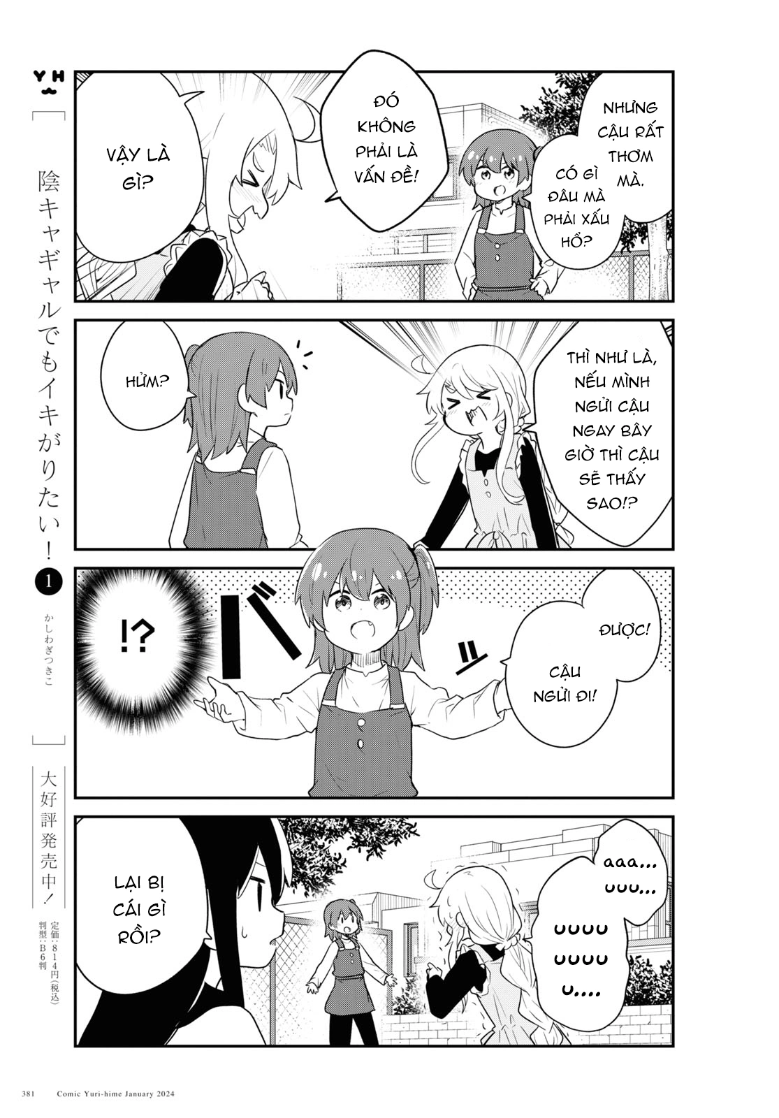 đọc truyện Watashi Ni Tenshi Ga Maiorita! Chương 123 ảnh 12 tại Thiên Thai Truyện