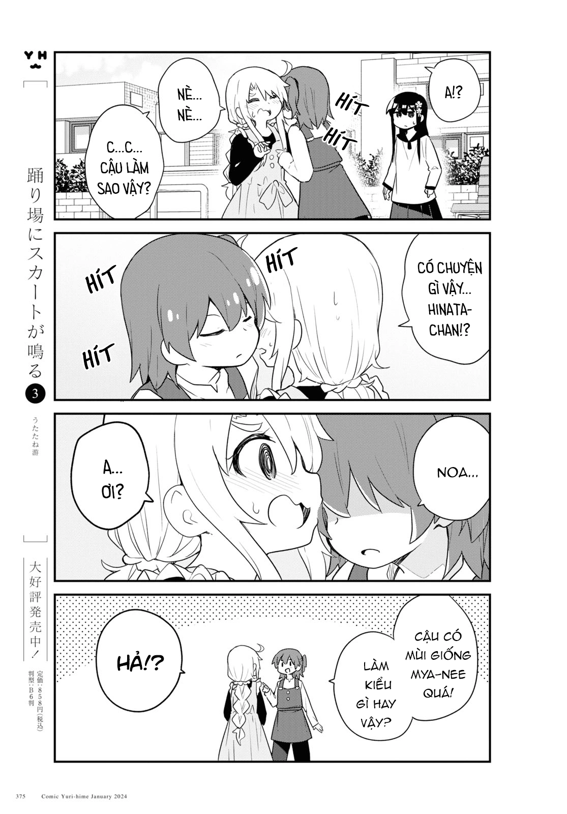 đọc truyện Watashi Ni Tenshi Ga Maiorita! Chương 123 ảnh 6 tại Thiên Thai Truyện