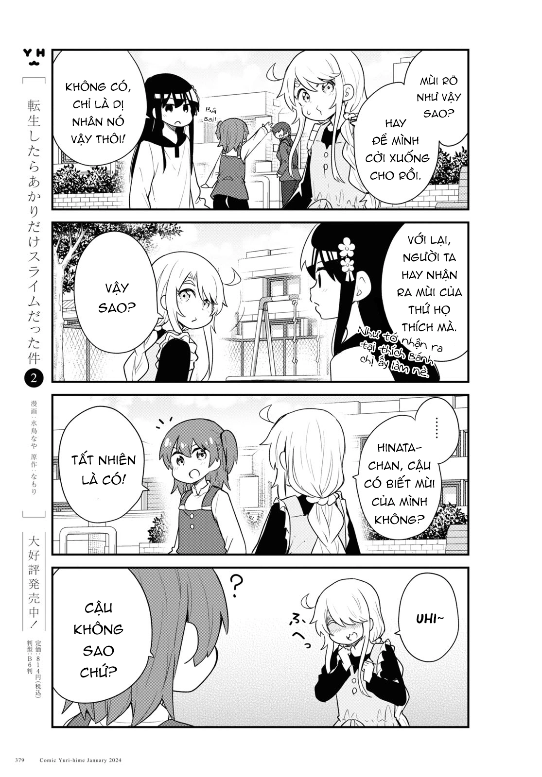 đọc truyện Watashi Ni Tenshi Ga Maiorita! Chương 123 ảnh 10 tại Thiên Thai Truyện