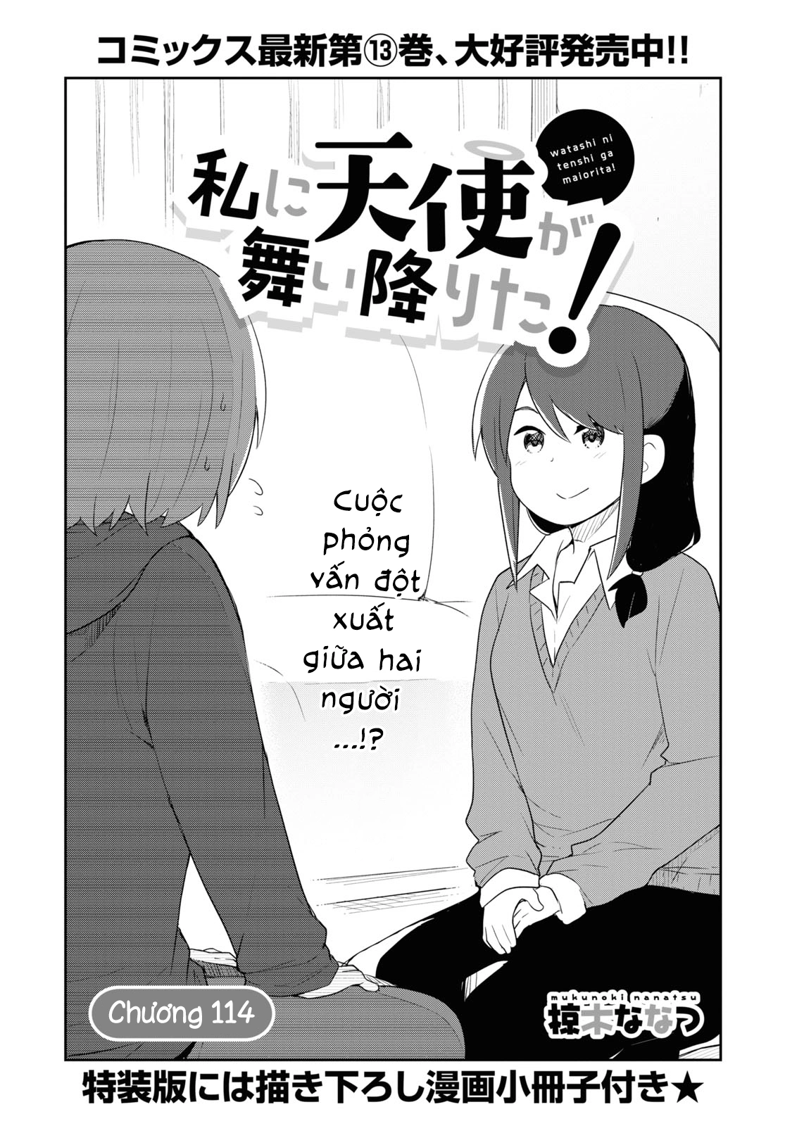 đọc truyện Watashi Ni Tenshi Ga Maiorita! Chương 124 ảnh 2 tại Thiên Thai Truyện