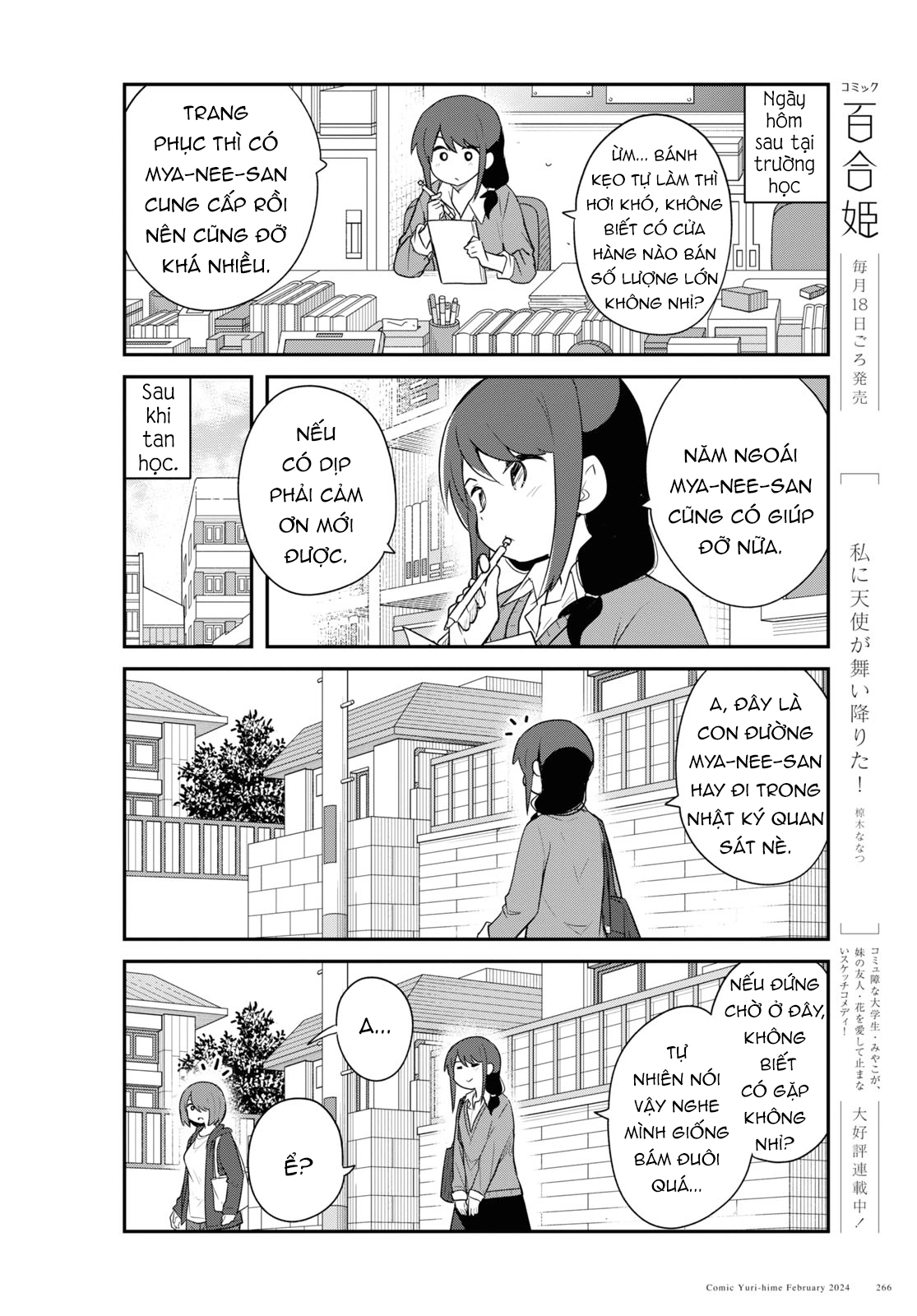 đọc truyện Watashi Ni Tenshi Ga Maiorita! Chương 124 ảnh 5 tại Thiên Thai Truyện