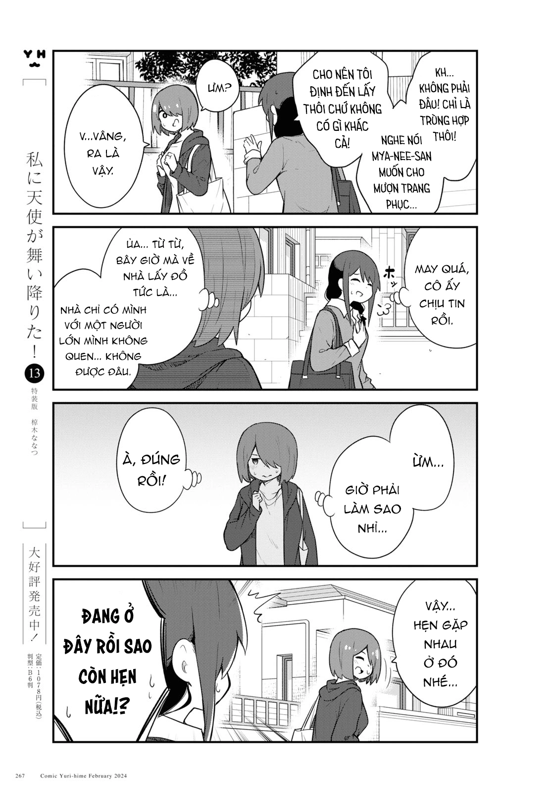 đọc truyện Watashi Ni Tenshi Ga Maiorita! Chương 124 ảnh 6 tại Thiên Thai Truyện